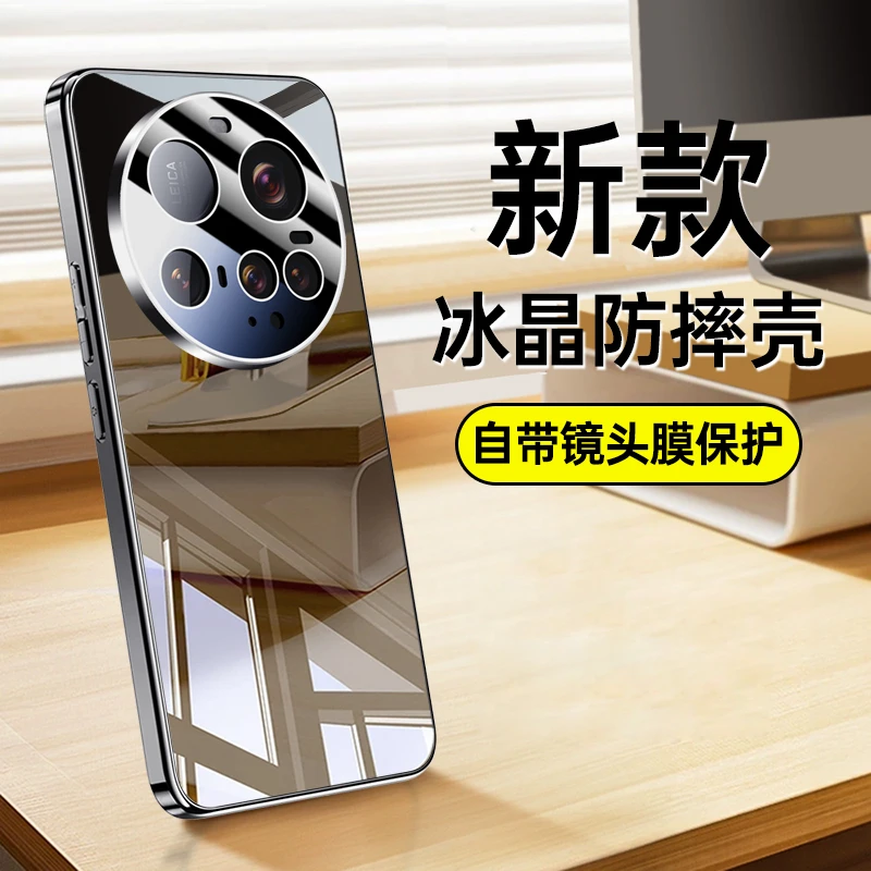 适用小米15ultra电镀冰晶玻璃手机壳米15ultra镜头全包防摔防爆壳