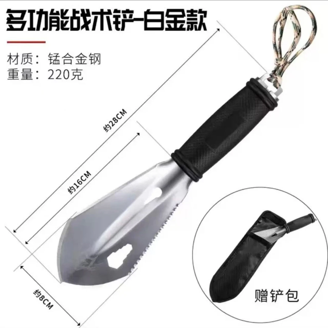 白色小铁锹户外锰钢挖菜野钓好棒手钓鱼