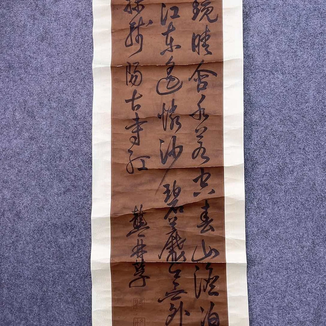 隔空的一句话是我想要
