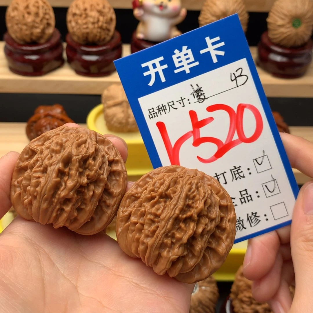 吊坠文玩核桃43 四座楼 全品