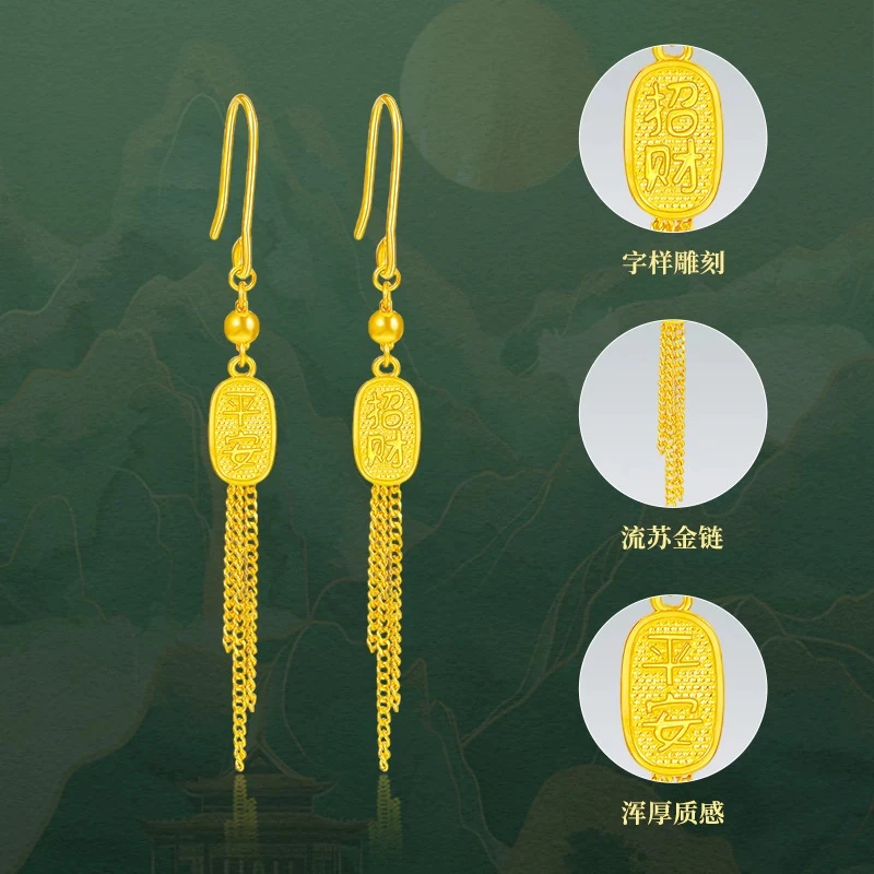 合金耳饰 HJ精工高级轻奢平安招财耳饰新中式耳圈经时尚百搭礼物