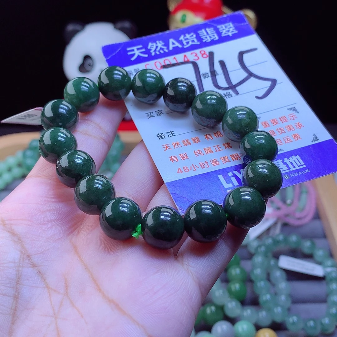 时***.翡翠未镶嵌手链手串12.5