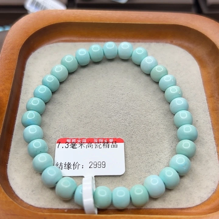 未镶嵌绿松石手链