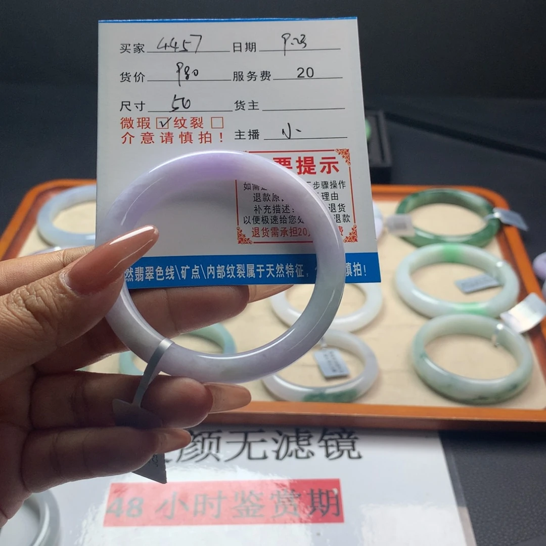 用***7未镶嵌手镯（圆镯）翡翠