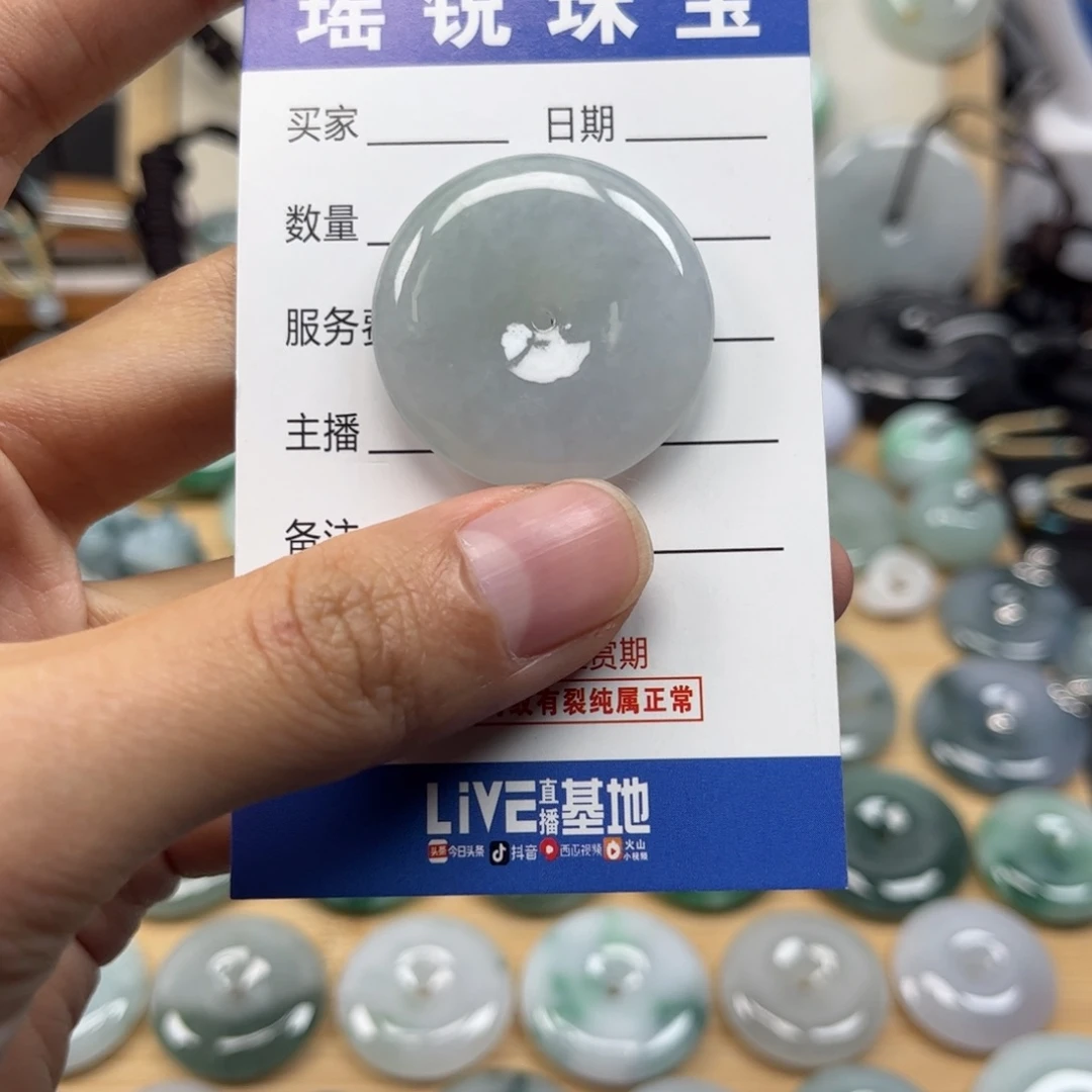 翡翠颈饰未镶嵌5*7天然翡翠Ａ货