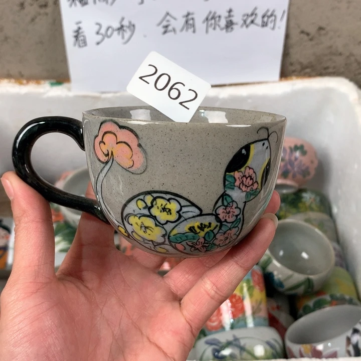 瓷片2062 微瑕手绘釉下彩陶瓷杯