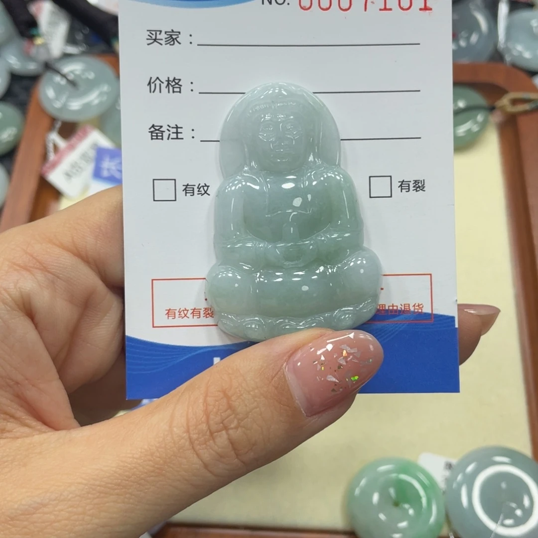 翡翠颈饰未镶嵌翡翠吊坠x 7101