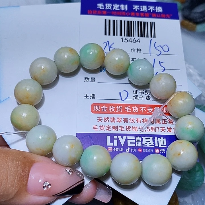 水***風未镶嵌定制翡翠天光墟翡翠市场现金代购