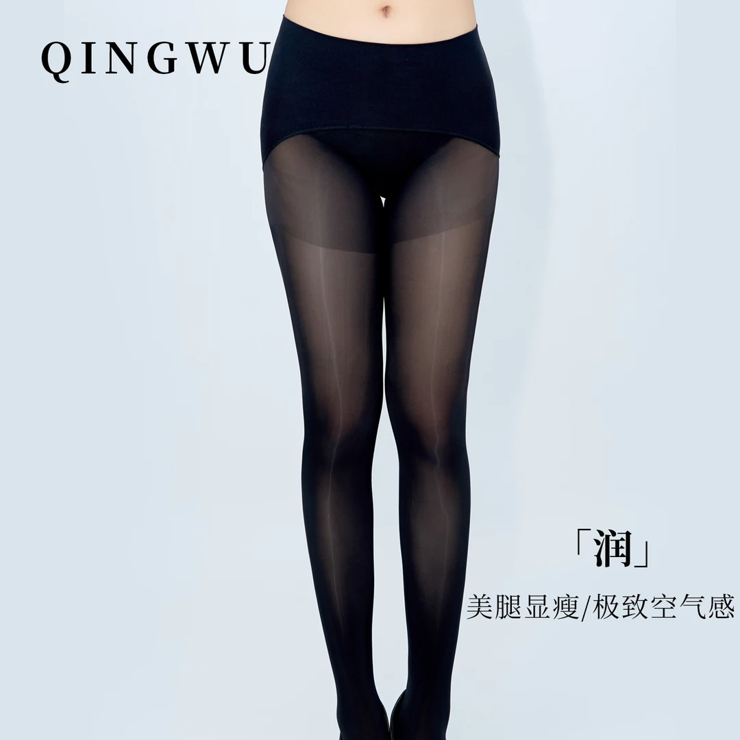清雾「润50D厚黑感马油成熟纯欲风高弹高密度无缝丝袜防起球防勾丝