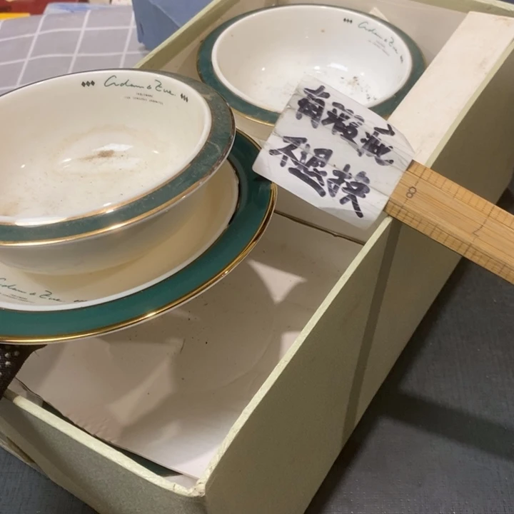 精美瓷器 一单包邮