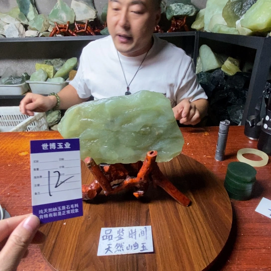蛇纹石玉未镶嵌岫玉原石