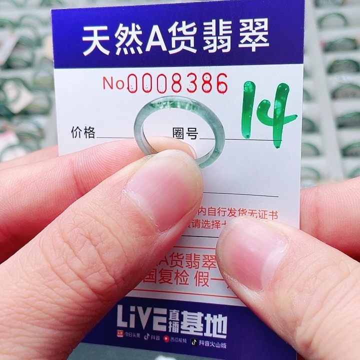 翡翠未镶嵌戒指天然A货翡翠戒指