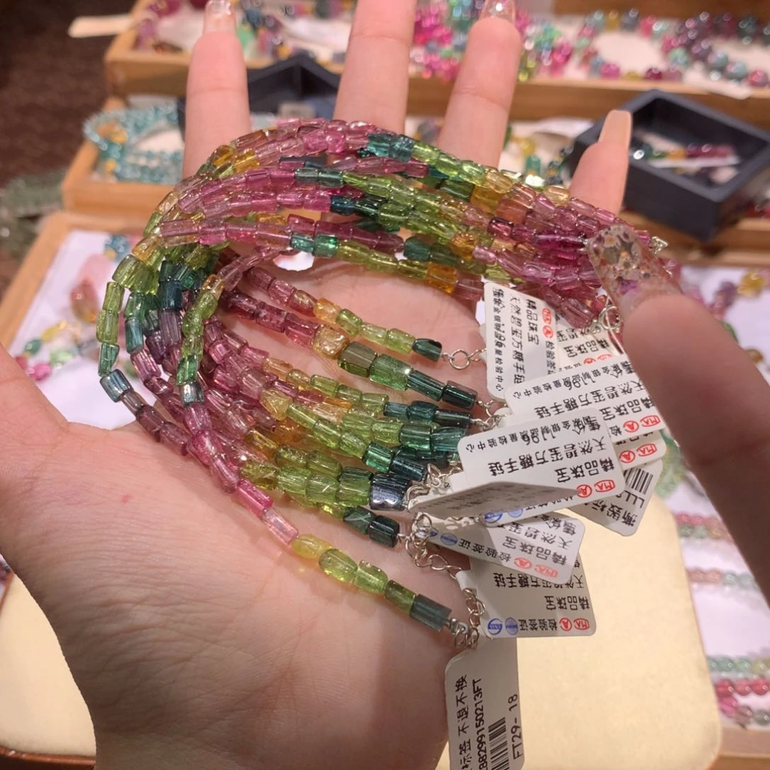 手链未镶嵌碧玺多样性发货其一