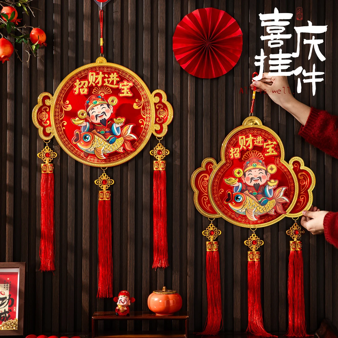 2026马年新款摇头财神挂件新春过年装饰招财进宝挂饰玄关布置挂件