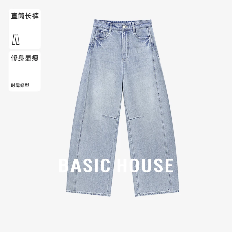 Basic House/百家好新款阔腿直筒显瘦女装牛仔裤-B0625B5DVI2
