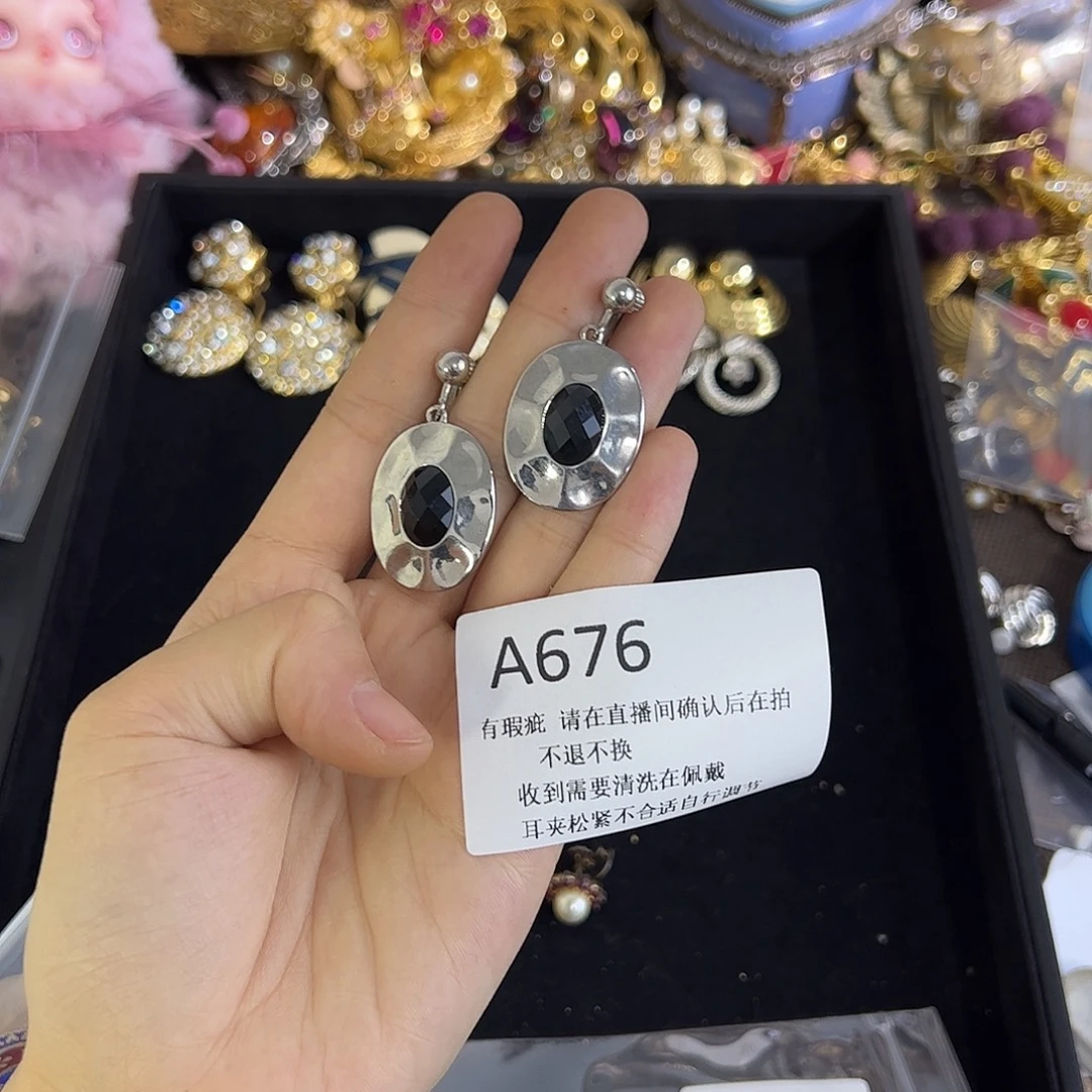 亚克力铜合金0676