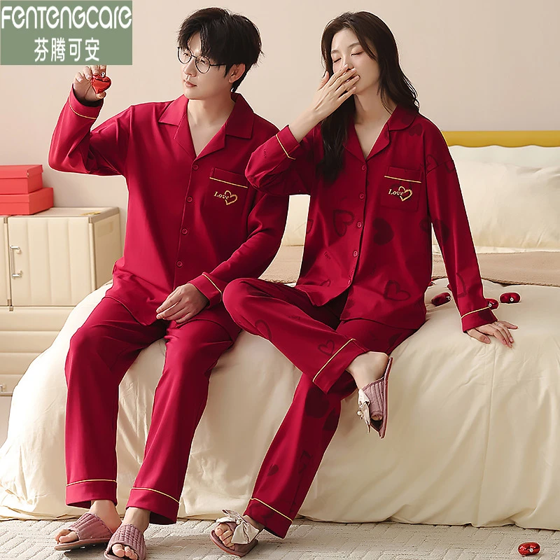 芬腾可安结婚新婚睡衣春秋季情侣长袖纯棉薄款宽松高档新娘家居服