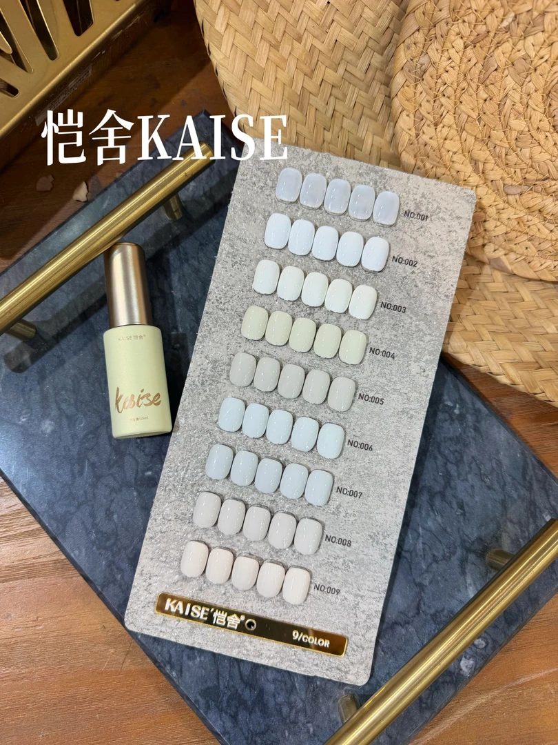 美博会新款【舍下恺舍9色杏仁白高端白色甲油胶套装美甲店】