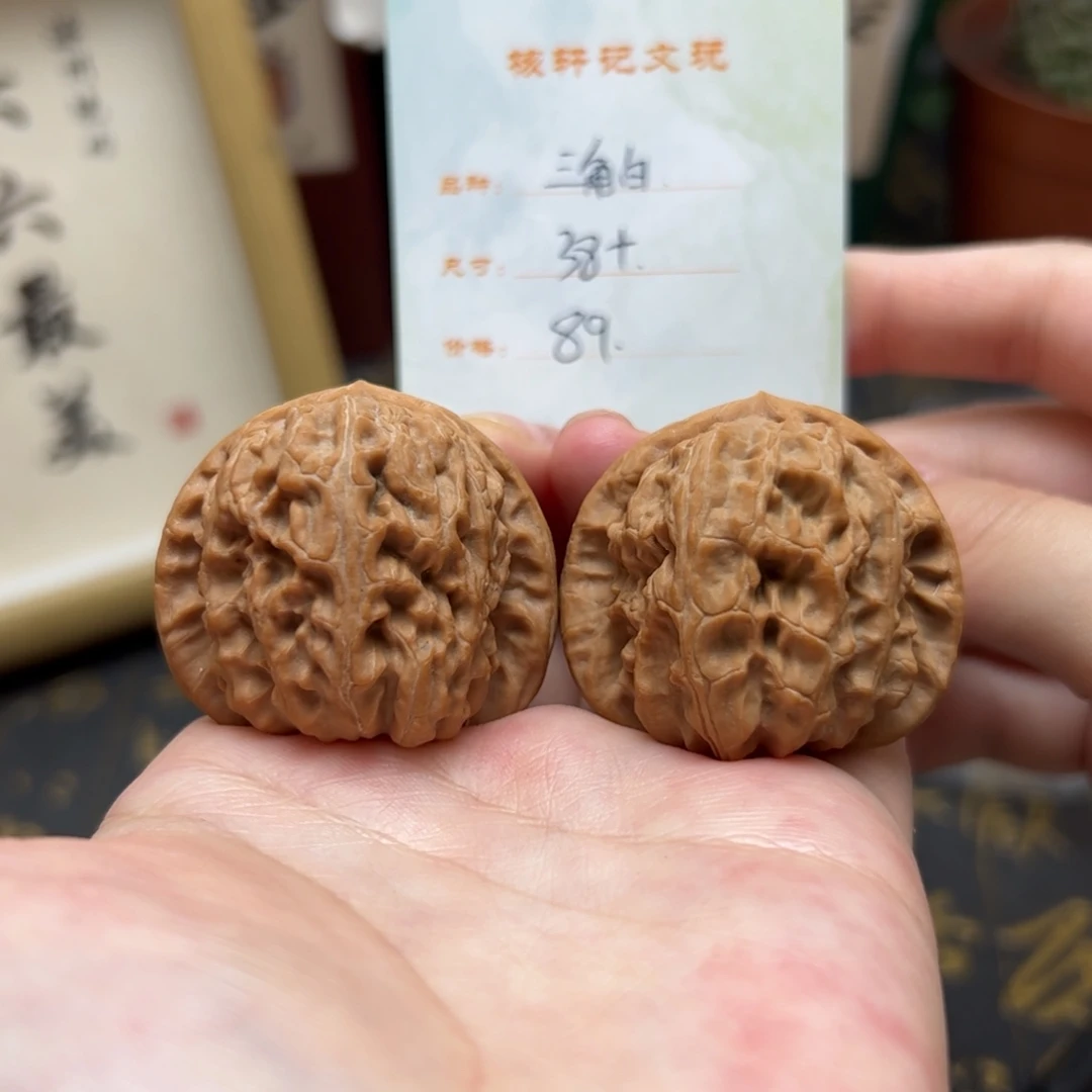 文玩核桃把件38➕三角白