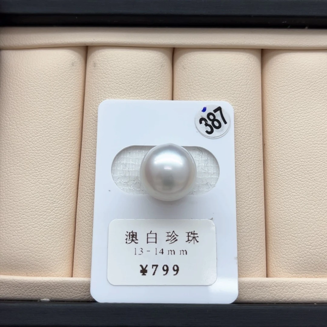 海水珍珠澳白单珠13-14未镶嵌