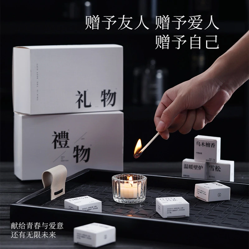 香里藏诗礼盒装香薰蜡烛高级感装饰用品氛围感摆件生日蜡烛伴手礼