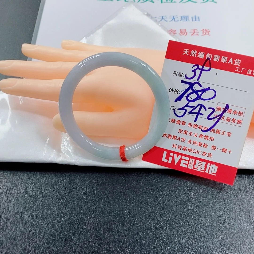 翡翠手镯未镶嵌简***?天然的39