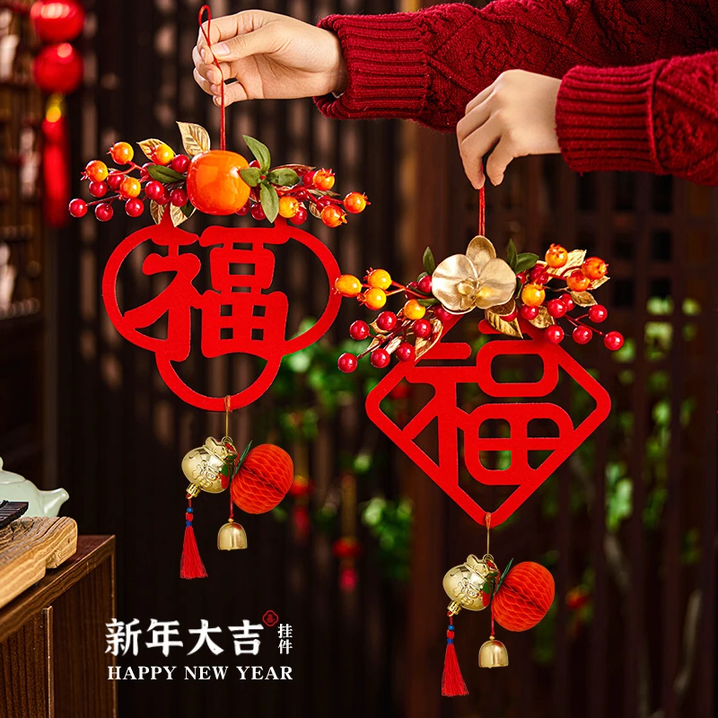 新年装饰福字挂件2025新款蛇年客厅中国结元旦入户门过年贺年挂饰