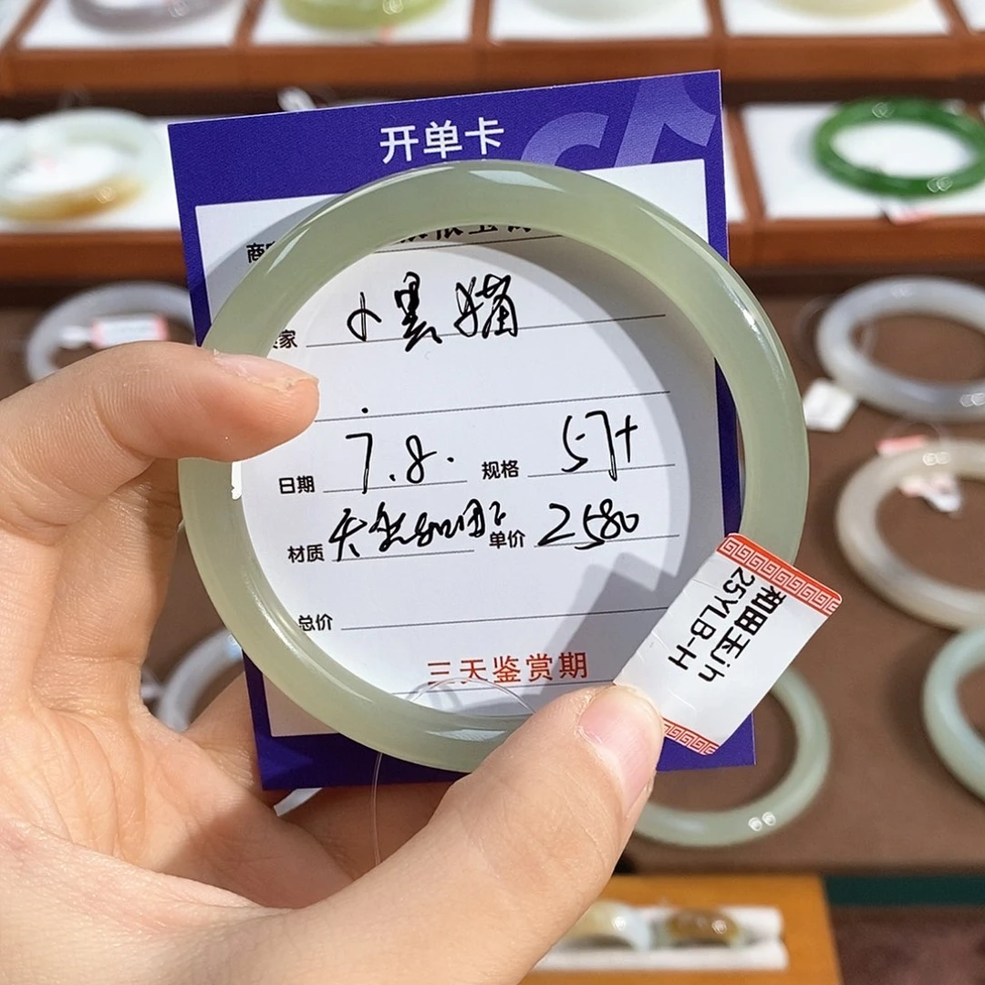 和田玉手镯未镶嵌小*猫婷