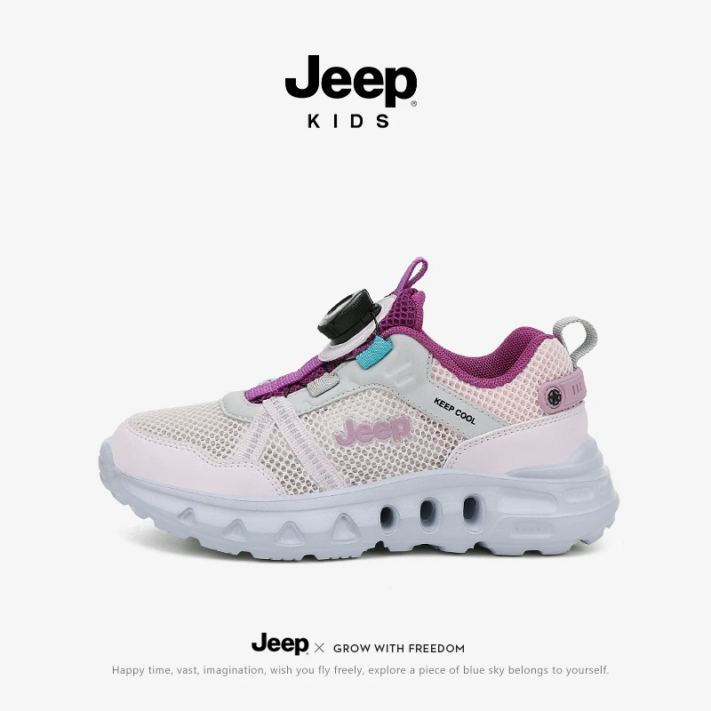 jeep女童软底运动鞋秋冬透气耐磨儿童跑鞋男童户外防滑厚底登山鞋