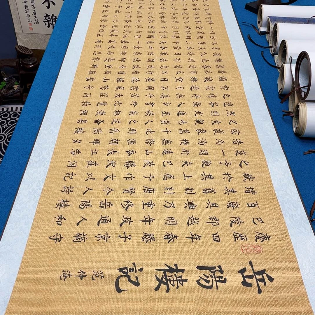 书法精装裱纯手写假一赔万精品銘家