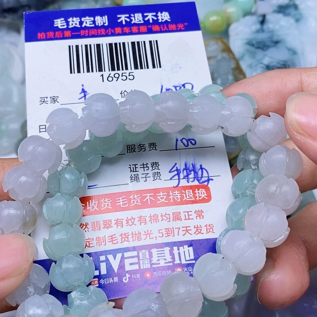 毛***女定制翡翠未镶嵌翡翠