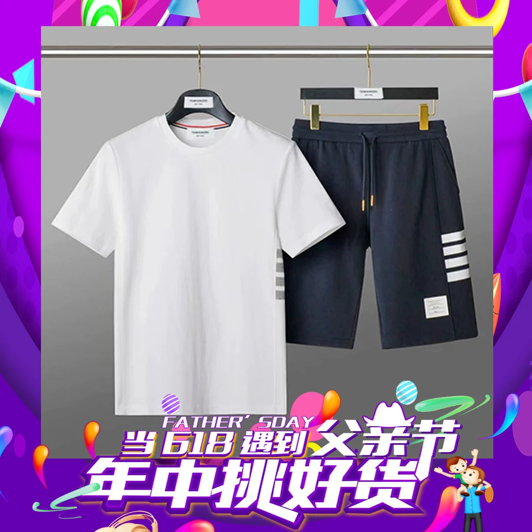 夏季新品男女同款经典百搭男士爸爸韩版套装B0215/A1168半袖潮流