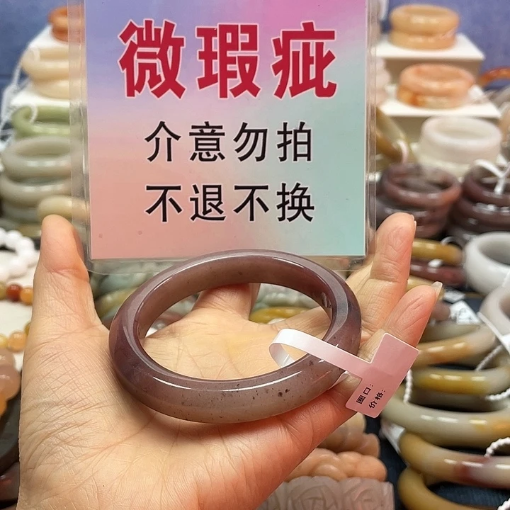 石英岩玉未镶嵌手镯