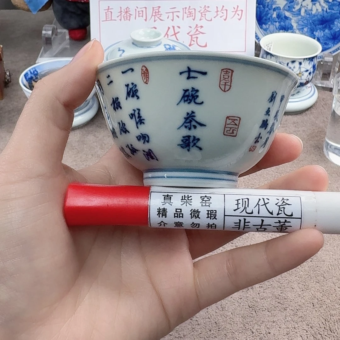 陶陶瓷制品加工工艺