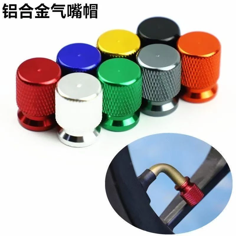 适用奥迪轮胎气门嘴帽A4L A6L Q3 Q5L A5 A7 A8L Q7 S4气门芯帽盖