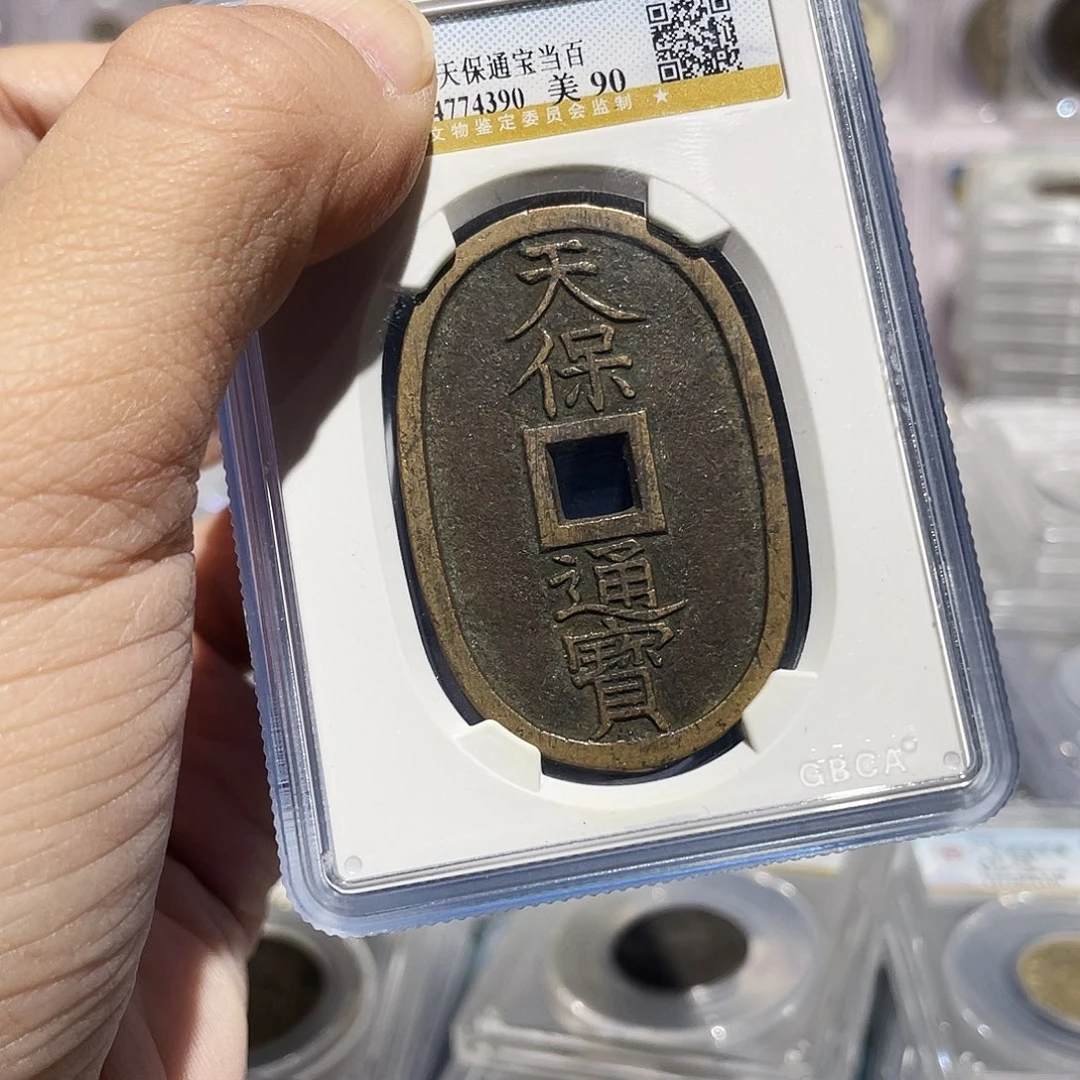 铜如图所说的那样是