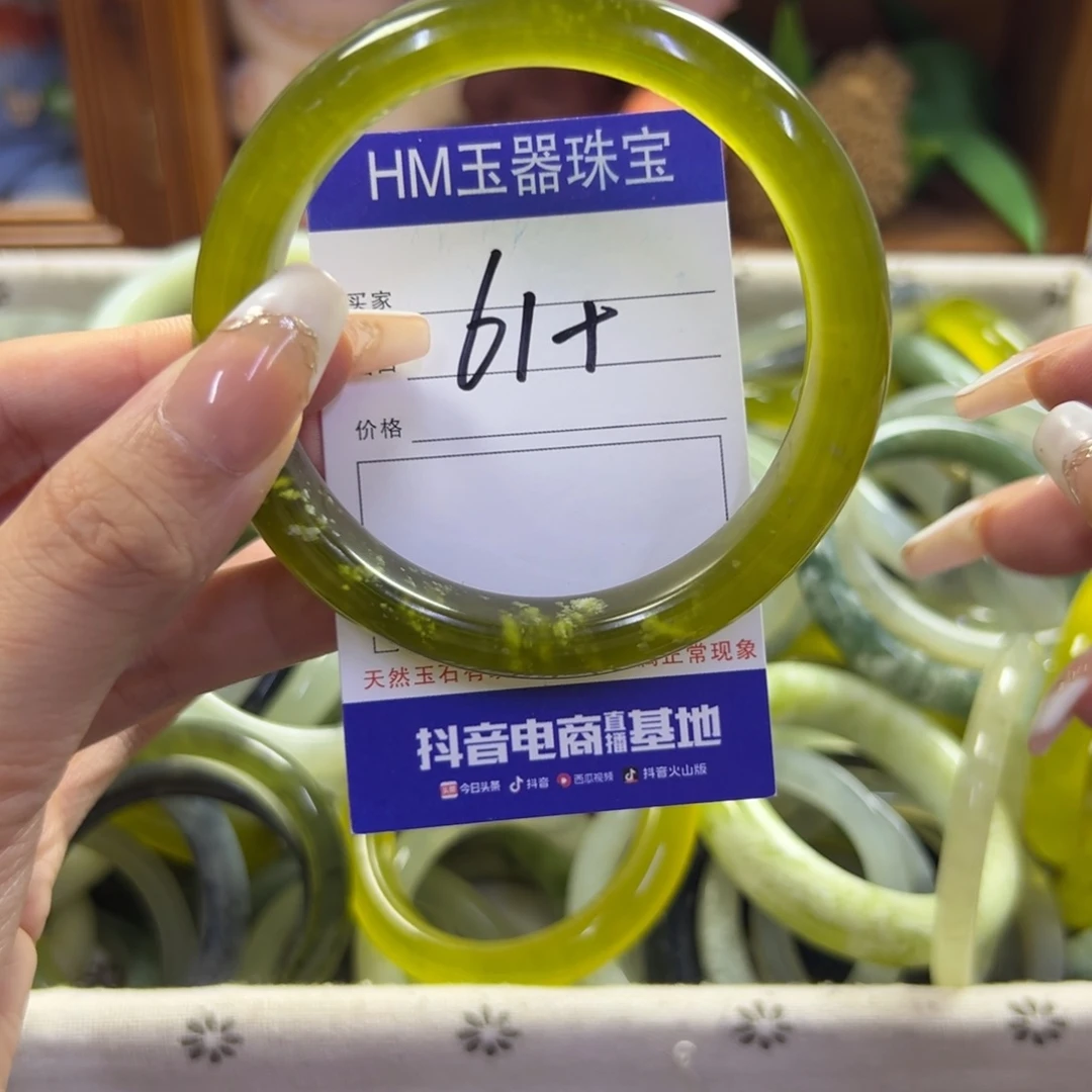 未镶嵌蛇纹石玉手镯159