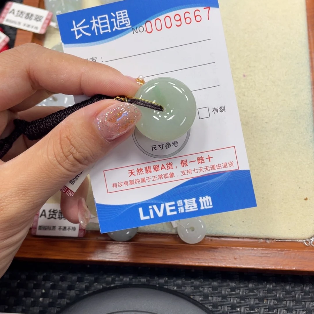 颈饰未镶嵌翡翠翡翠吊坠x9667