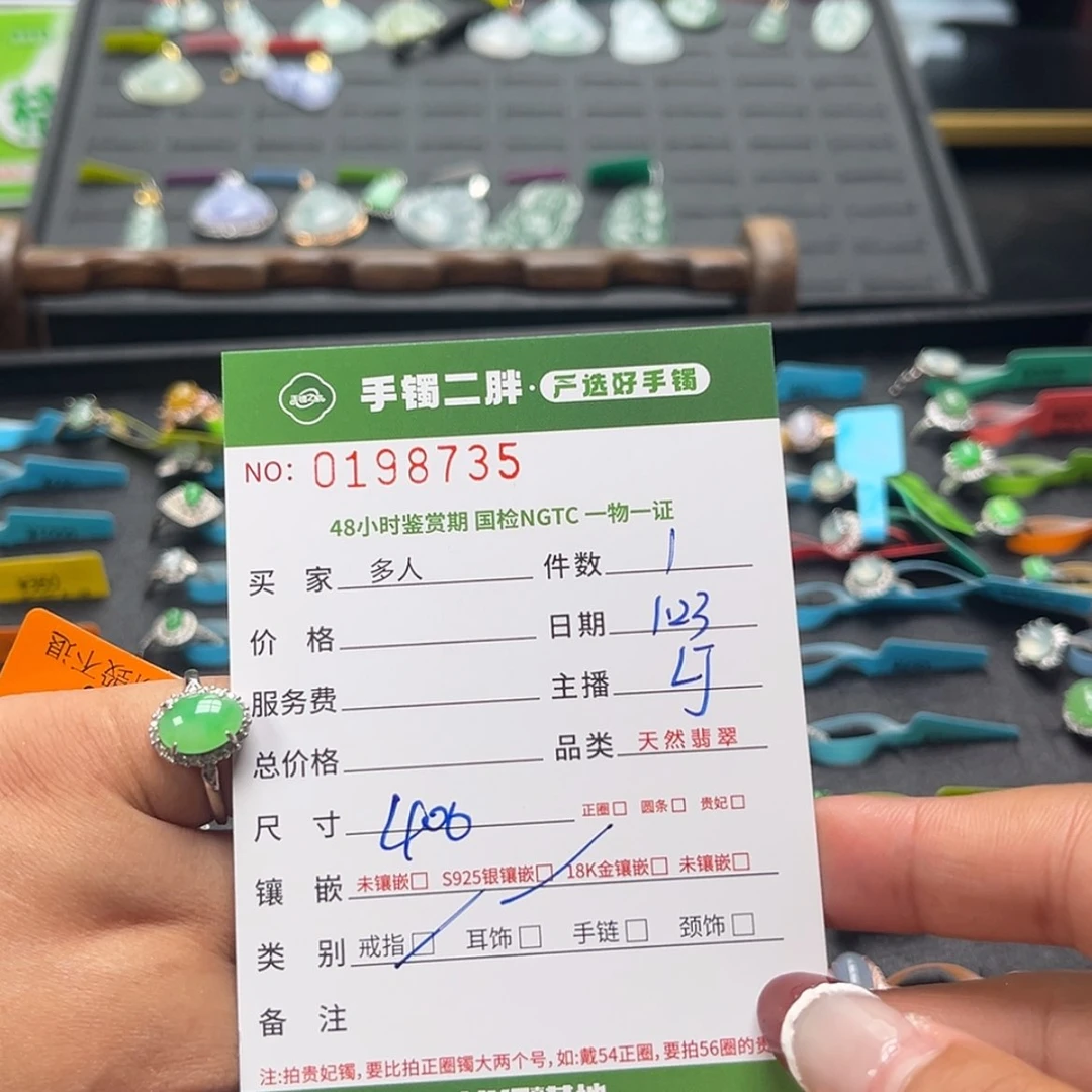 【闪购商品】翡翠戒指银S925镶嵌多人