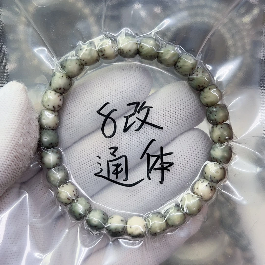 吊坠文玩核桃8改通体拉丝a5