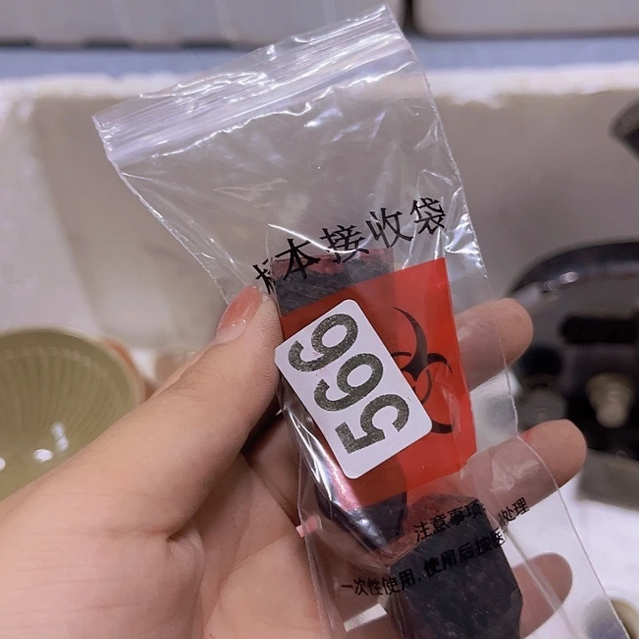 宁***远8689555998658688