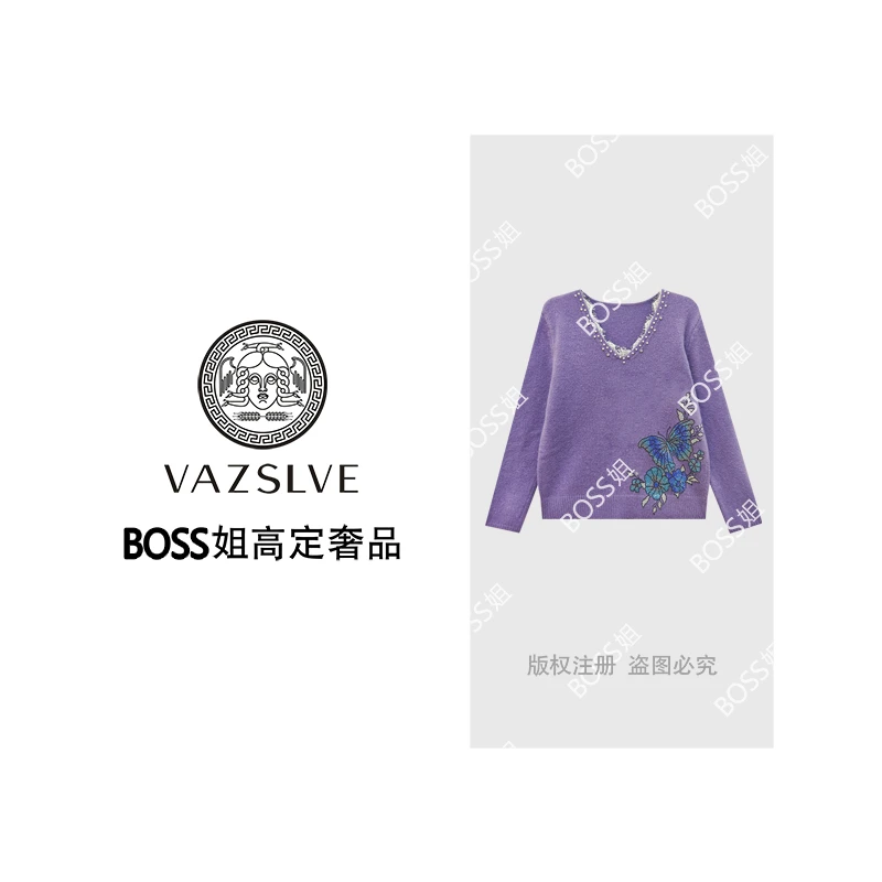 【VAZSLVE/全新奢品】捡漏烫钻蝴蝶时尚轻奢套头毛衣MY1066