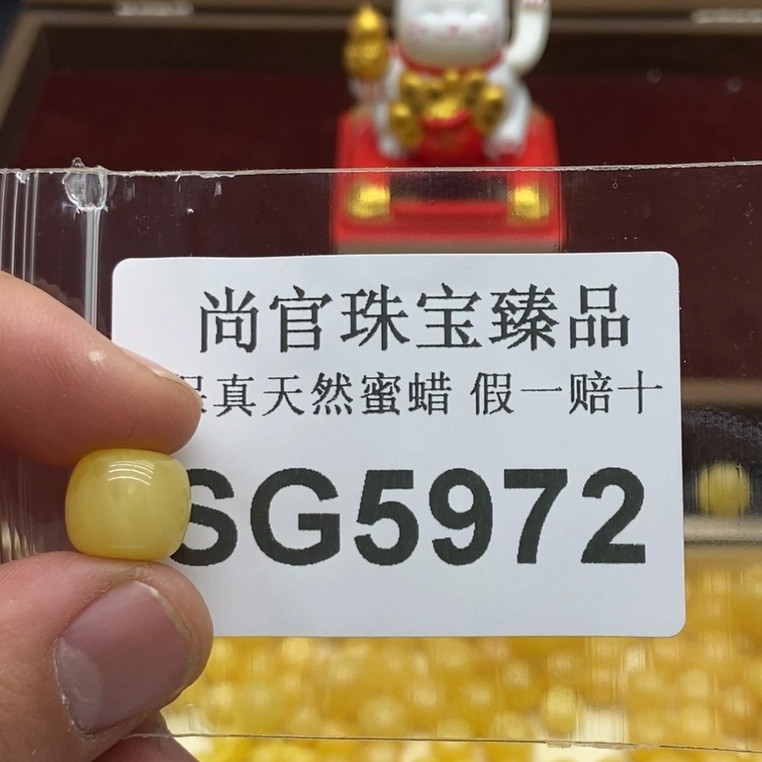 蜜蜡珠宝奇石未镶嵌5 972