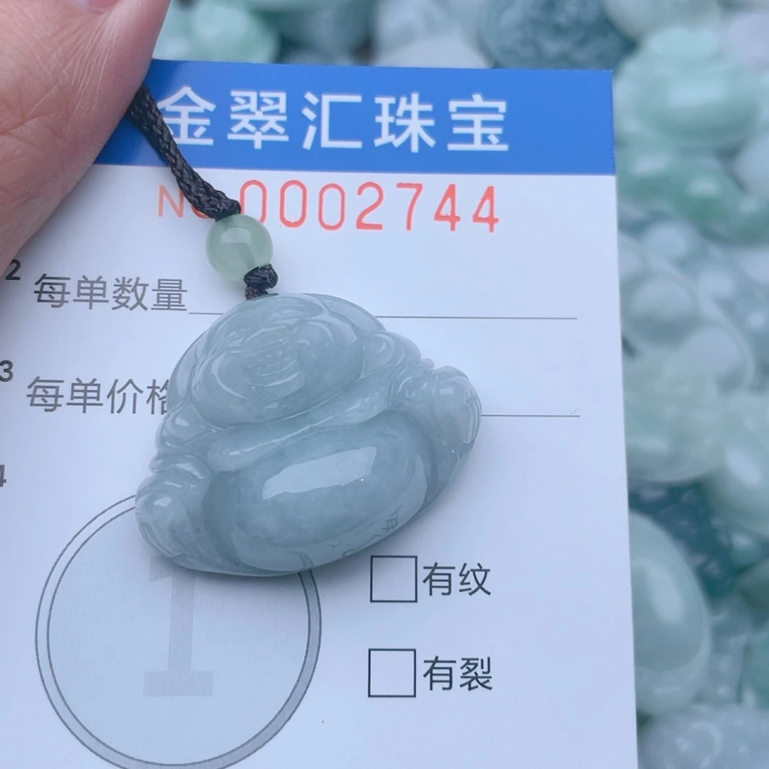 颈饰未镶嵌翡翠2744
