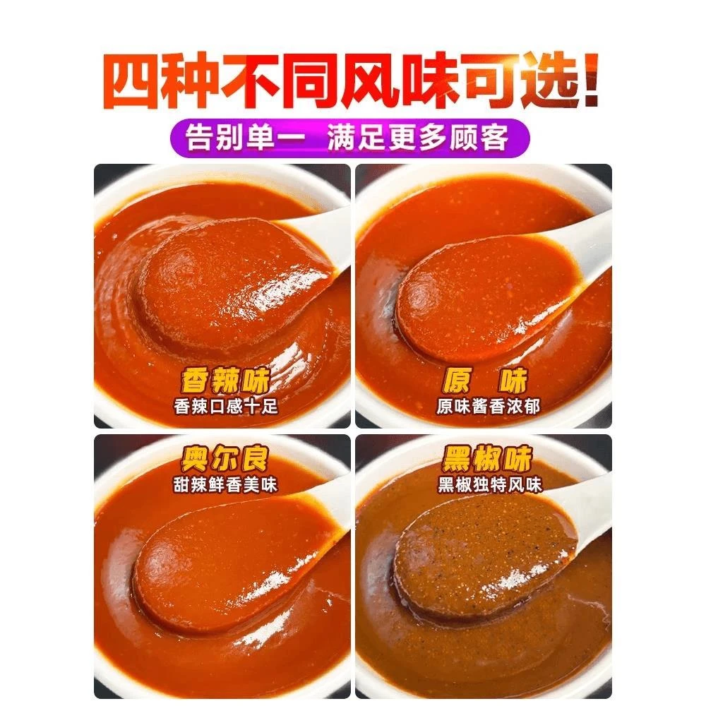 烧烤酱商用烧烤专用炸串刷料酱羊肉串秘制酱料蘸料铁板烧调料