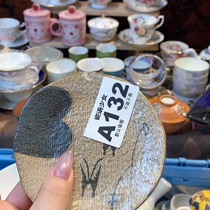 哈哈哈哈哈哈哈哈哈哈哈e**a