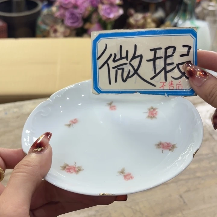 陶瓷古美术置物摆件