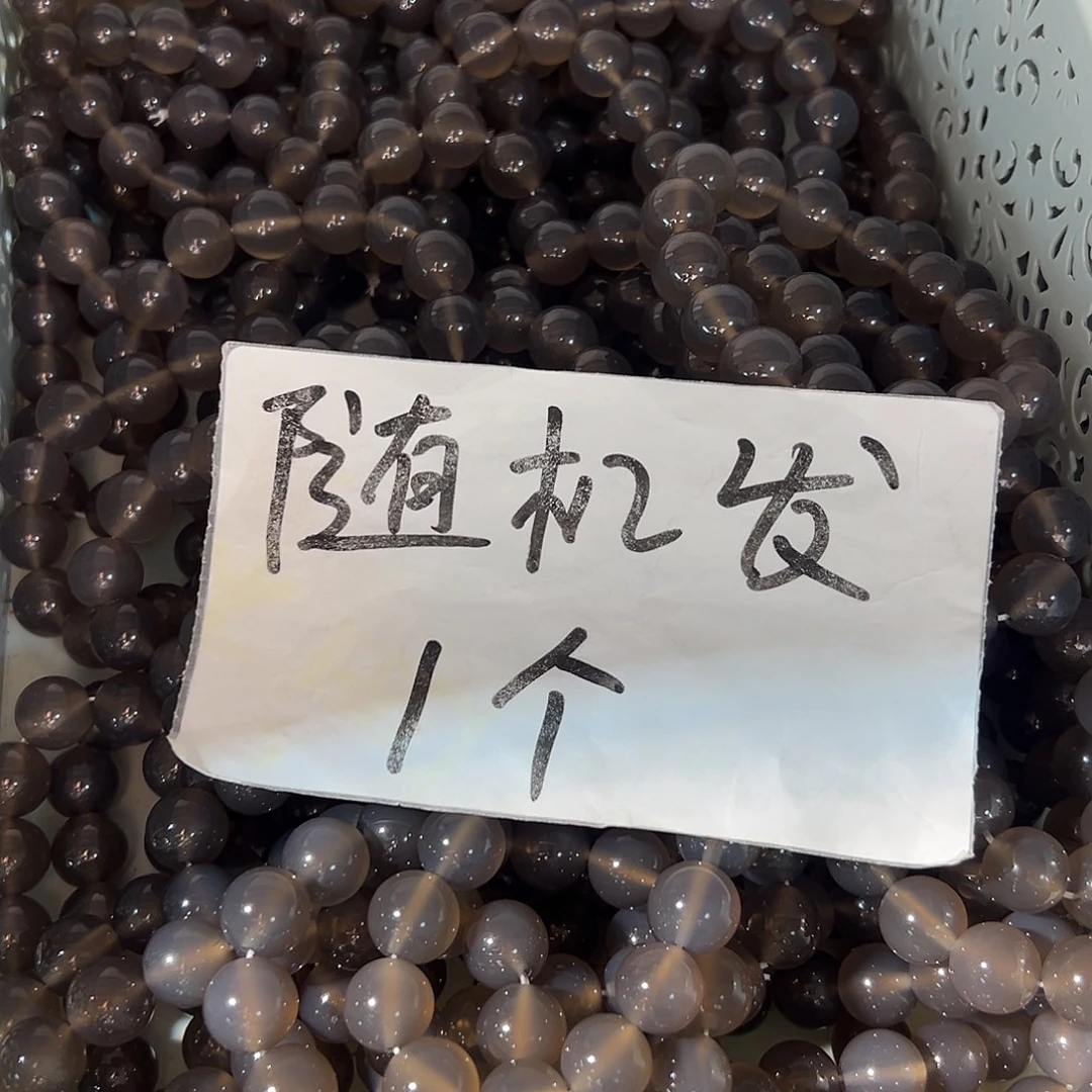 玛瑙/玉髓合金颈饰