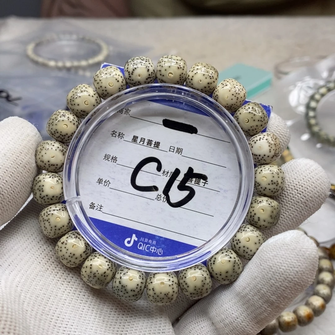 星月菩提吊坠星月