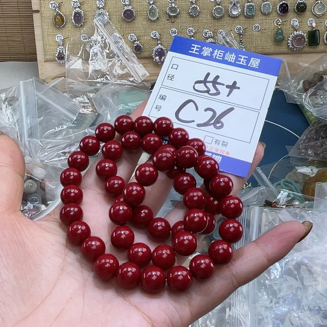 吃***我石榴石手链未镶嵌